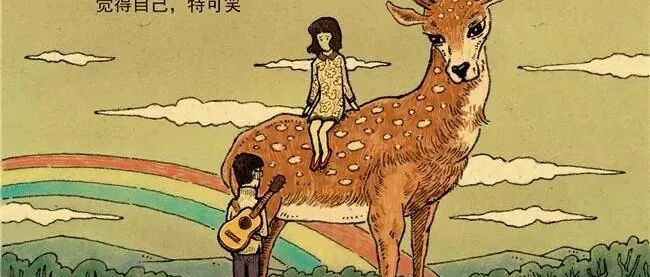 我弱爆了，幸好有你。｜ 她总