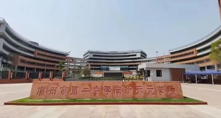 南沙红盘山海合悦6栋认购火爆，势不可挡！