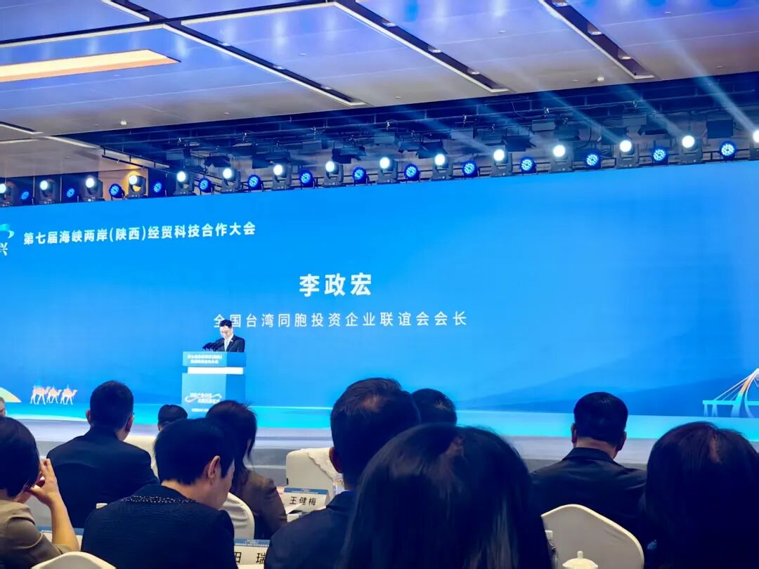 西安市宝鸡商会代表参加第七届海峡两岸（陕西）经贸科技合作大会（图5）