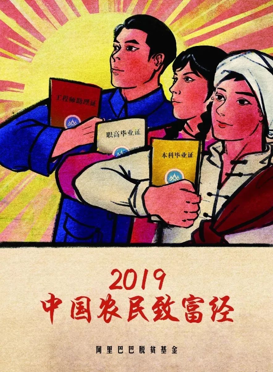 致富农民事迹登报纸_农民致富经_致富农民李文龙