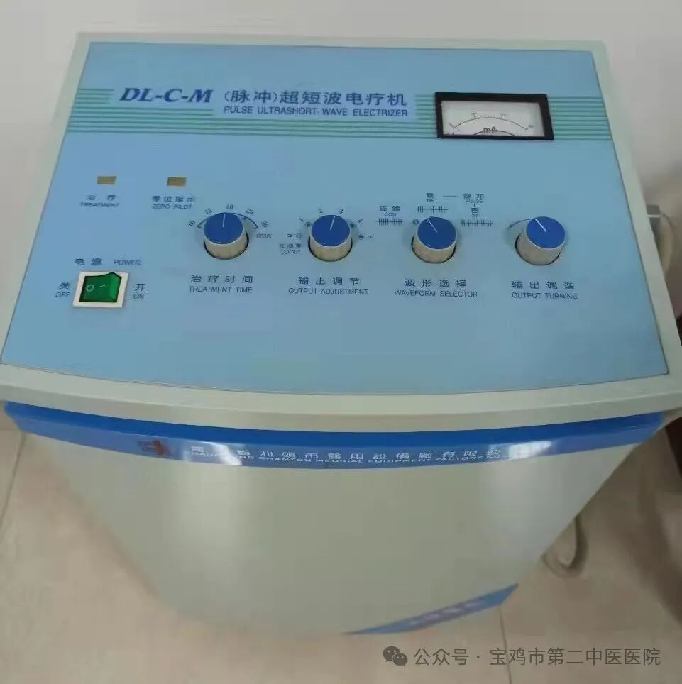 什么是脉冲短波康复科“神器”    炎症的克星——短波电疗法_https://www.jmylbn.com_新闻资讯_第4张