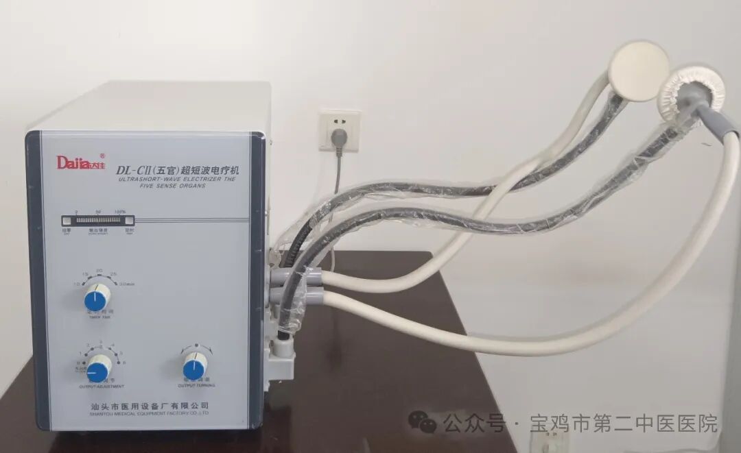 什么是脉冲短波康复科“神器”    炎症的克星——短波电疗法_https://www.jmylbn.com_新闻资讯_第25张