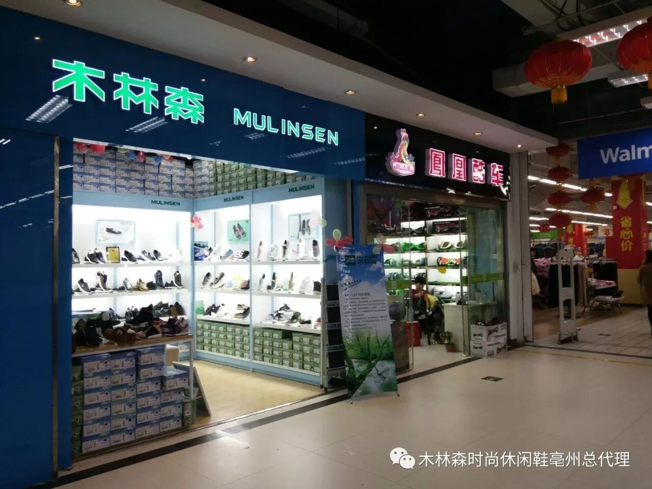 木林森潮鞋秋冬新品上市!,广州女鞋价格联盟