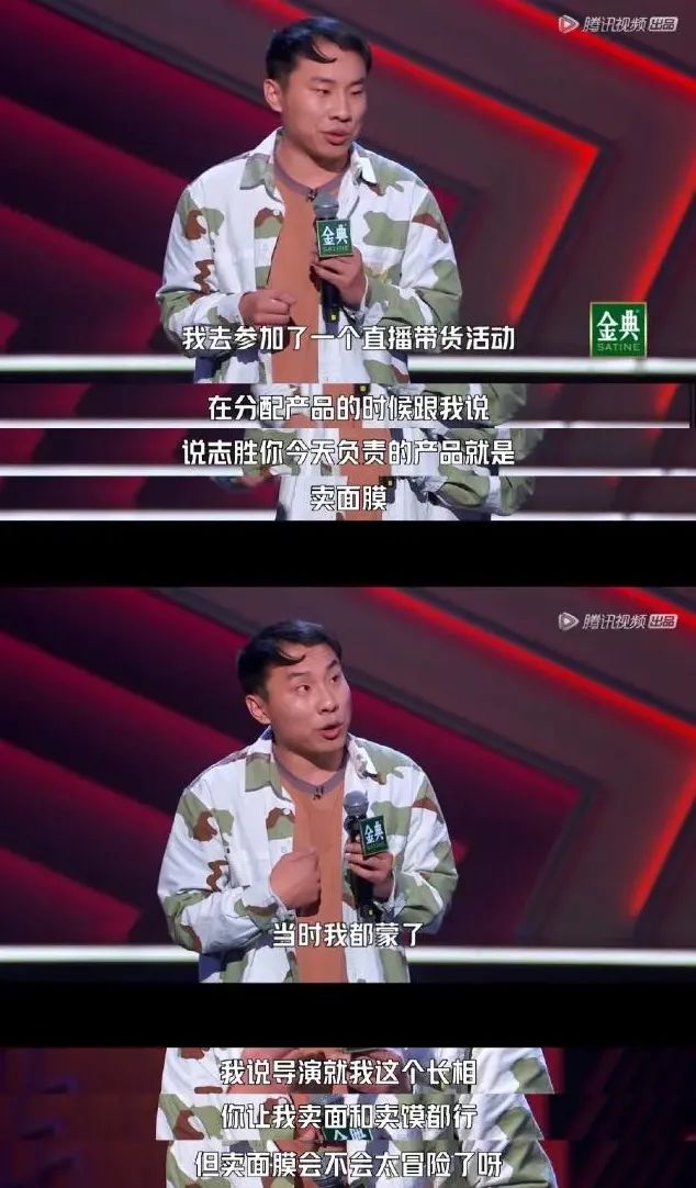 路胜兽是什么梗_徐志胜的梗_崔胜贤权志龙生子文