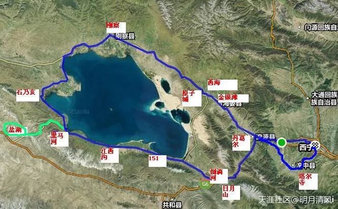 趁陽光明媚 我們未老——記錄我的青海騎行 旅遊 第7張