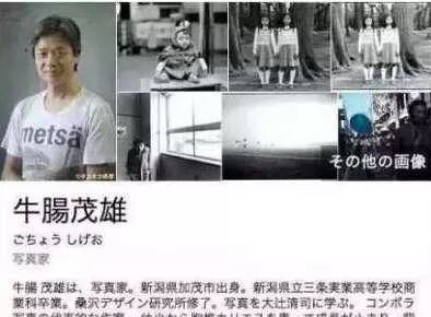 日本人那些让人瞠目结舌的姓氏从何而来 看看撒网