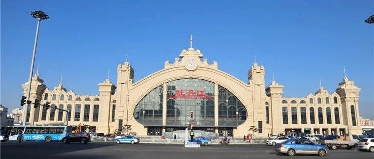 翻翻老照片儿，发发去过的火车站