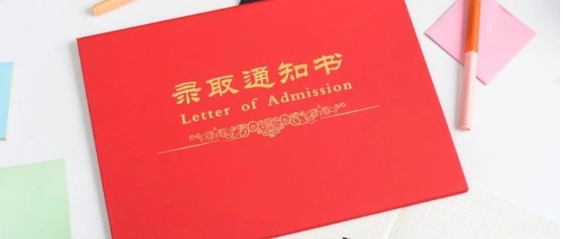 50岁的我考上了研究生！