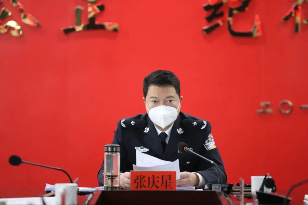 临沧市公安局召开2023年第一次党委理论学习中心组学习扩大会议