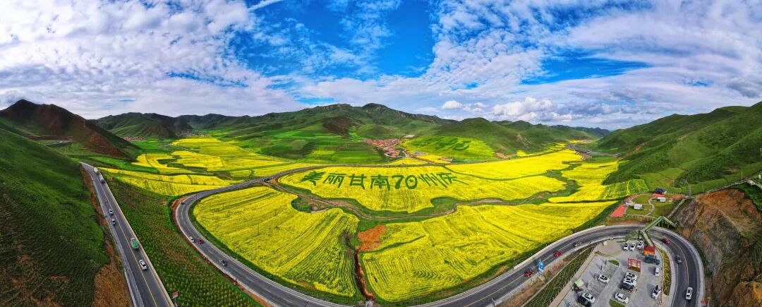 多巴胺配色解锁卓尼的景色之美人文之韵