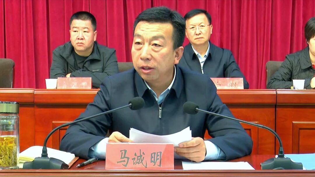 卓尼县召开县委农村工作领导小组(县实施乡村振兴战略领导小组)2023年