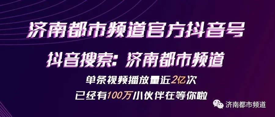 入济前请通过“泉城报备”微信小程序进行报备3 入济前请通过“泉城报备”微信小程序进行报备