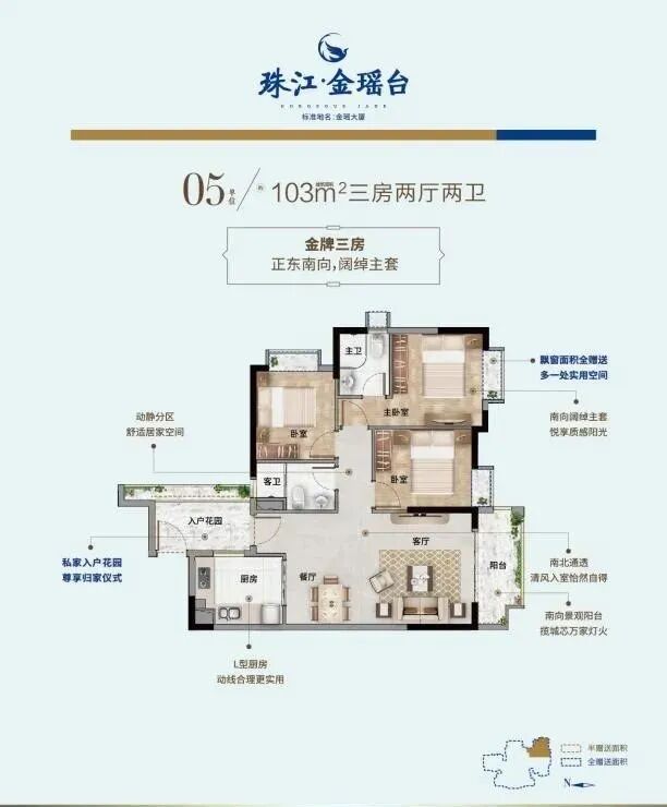 吹风6万/平？海珠珠江金瑶台预计六月份开放营销*