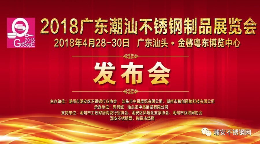 推介会主 900<em></em>x500