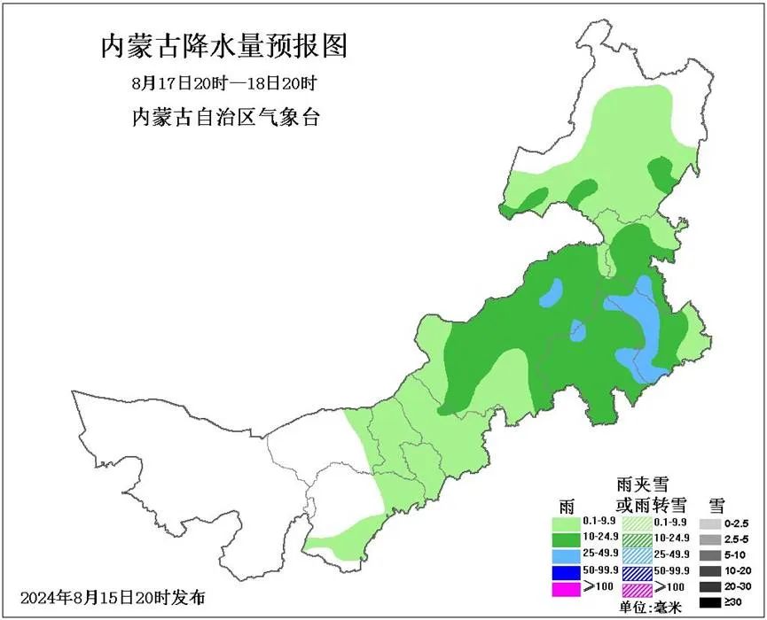 内蒙古天气