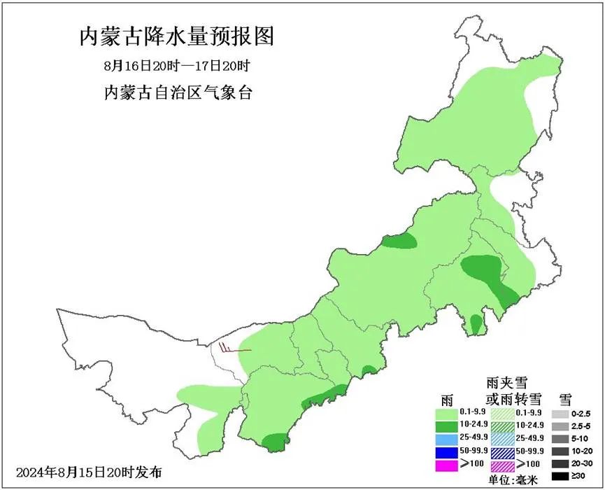 内蒙古天气