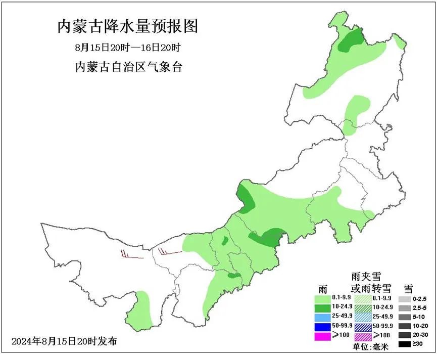 内蒙古天气