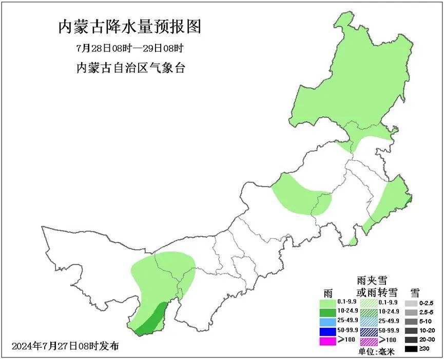 2024年07月26日 乌海天气