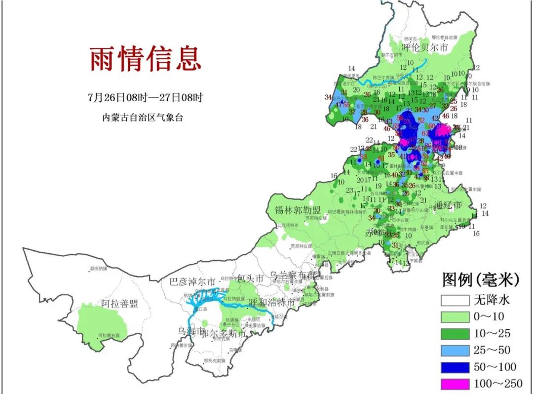 2024年07月26日 乌海天气