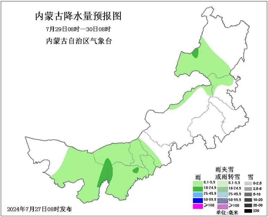 2024年07月26日 乌海天气