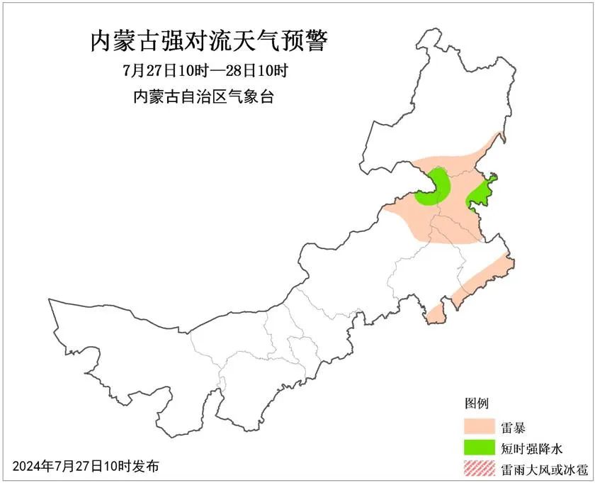 2024年07月26日 乌海天气