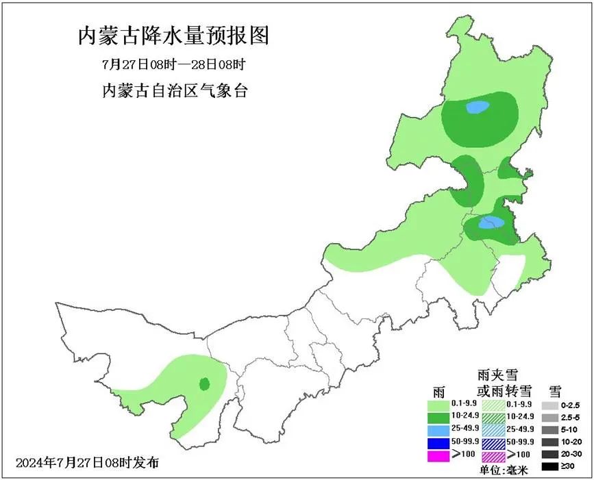 2024年07月26日 乌海天气