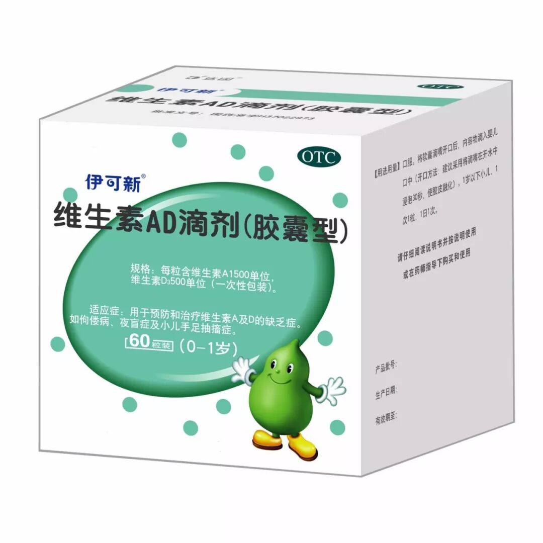 销售9亿的儿童明星药,多地断货!原料药成品制剂又将迎来涨价潮?