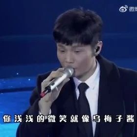 丁太升吐槽!让李荣浩《乌梅子酱》引发争议!天天登上热搜!