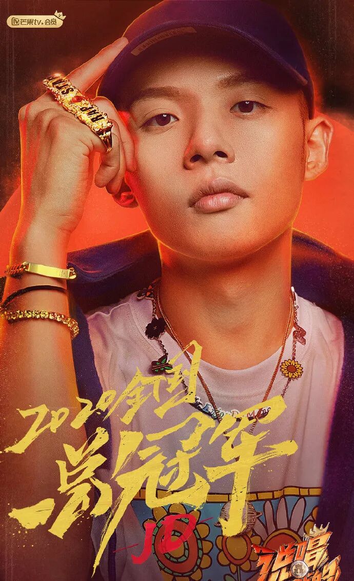 直接自封总冠军这位冠军rapper居然公开diss中国说唱巅峰对决阵容太差