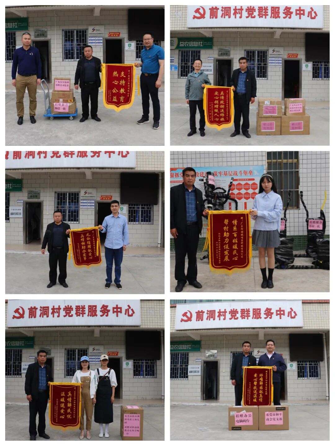 微信图片_20230327100800.jpg