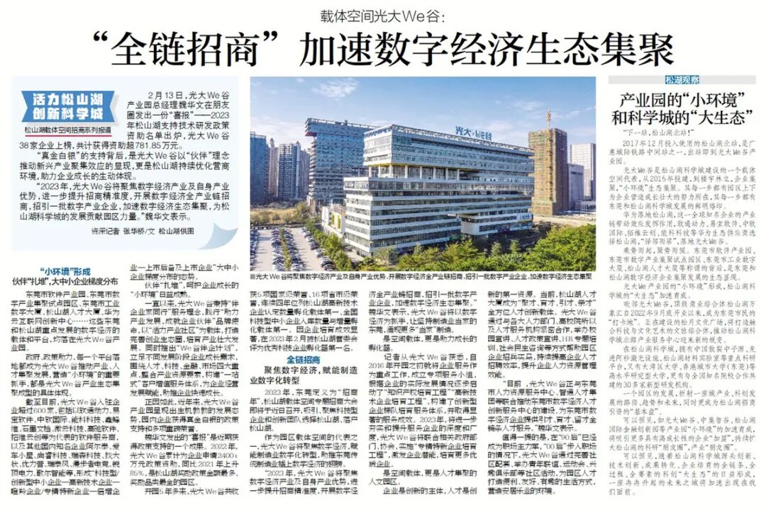微信图片_20230217092335.jpg