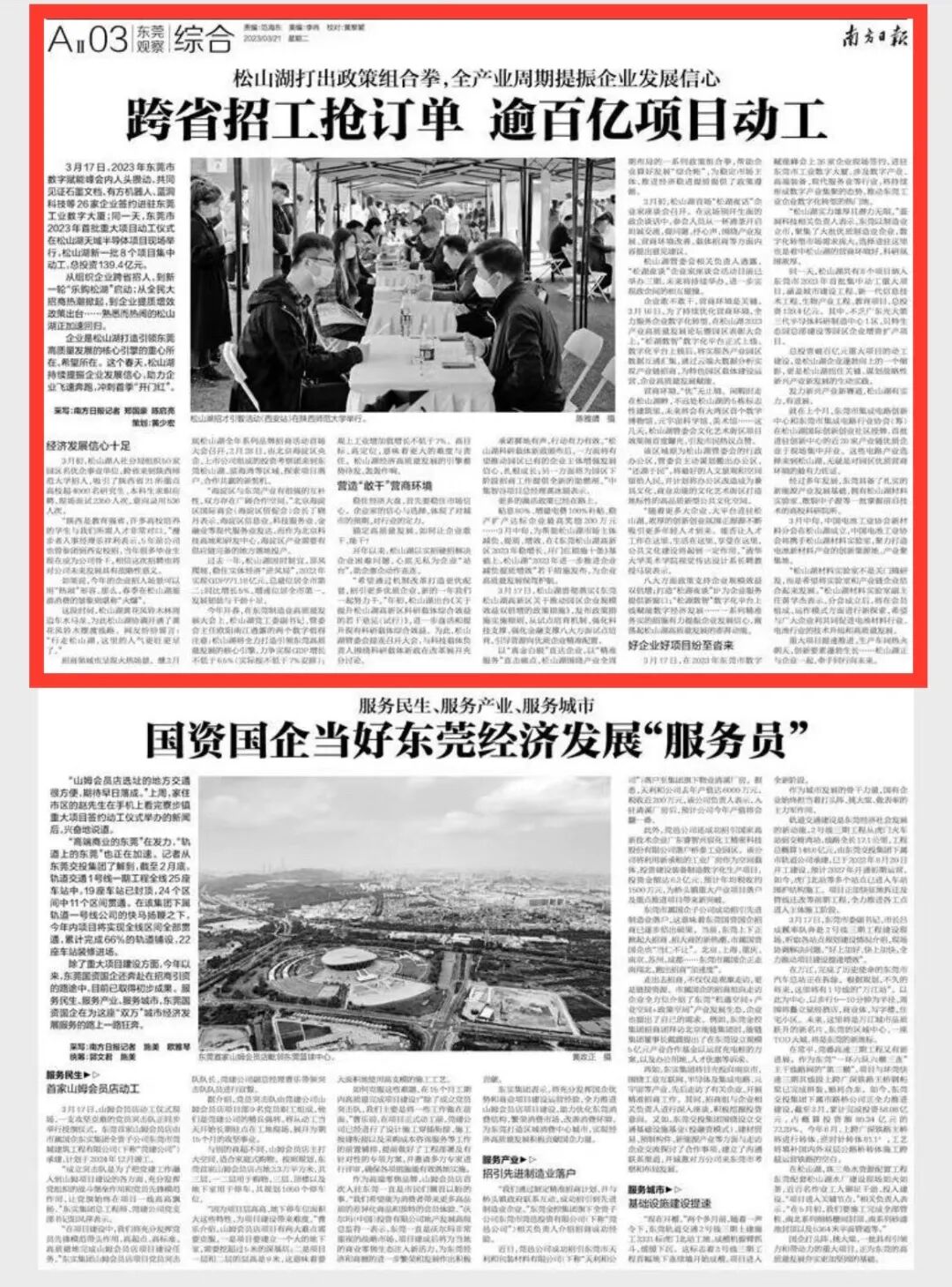 微信图片_20230329150830.jpg