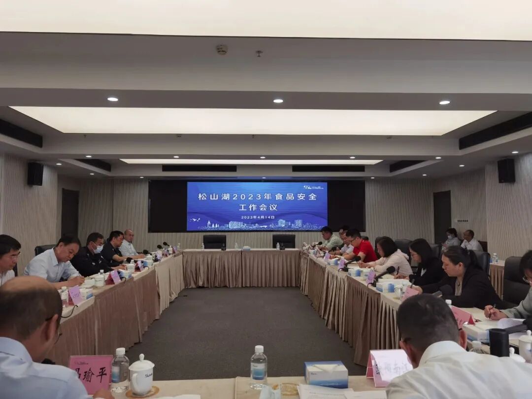 微信图片_20230510151733.jpg