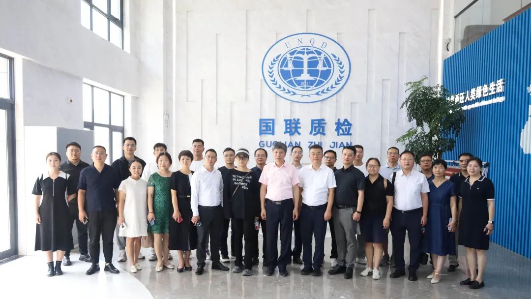 集團動態 | 國聯質檢與陜西旅游集團簽署工業旅游戰略合作協議！