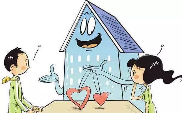 婚前父母出资买房 房子到底是谁的?
