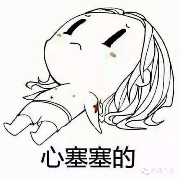 婚前父母出资买房 房子到底是谁的?