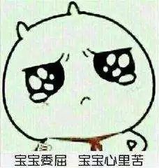 婚前父母出资买房 房子到底是谁的?