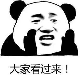 广州市公务员网络培训大学堂 【重磅】关于开展2019年度全市国家工作人员学法考试的通知