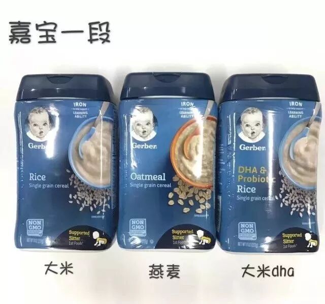 米粉嘉宝和小皮哪个好_嘉宝米粉_米粉嘉宝的好还是英式的好