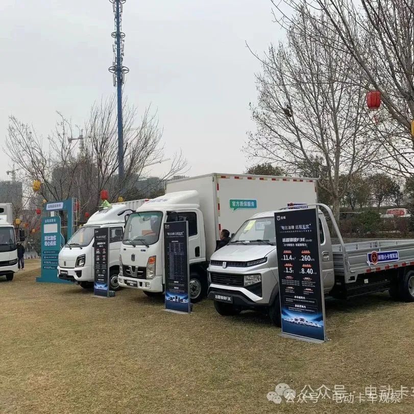 电卡观察丨盘点2024工信部公告，分析2025换电重卡发展走向