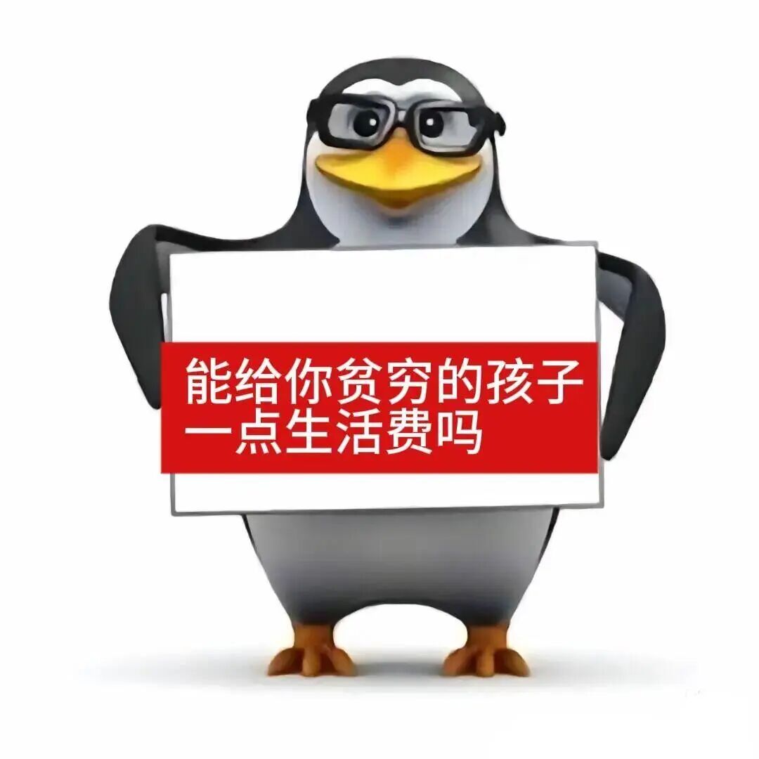 怎么跟父母借钱