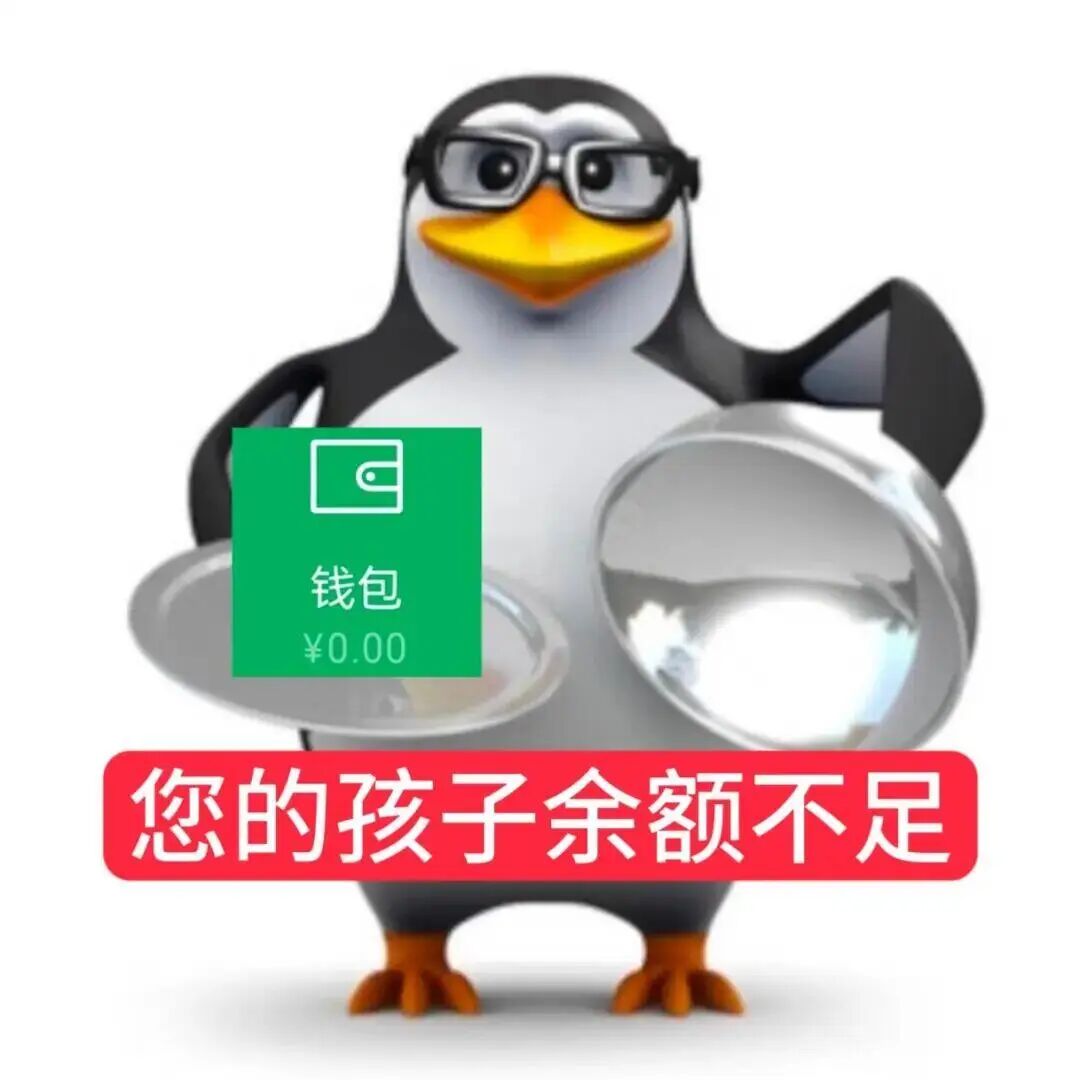 怎么跟父母借钱