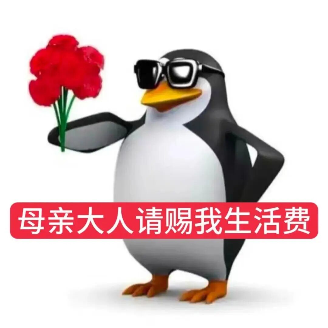 怎么跟父母借钱