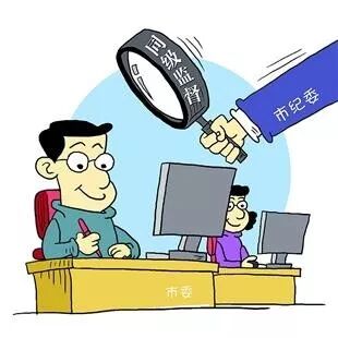 青山区纪委向同级党委班子成员发放廉政提醒函有效破解同级监督难问题