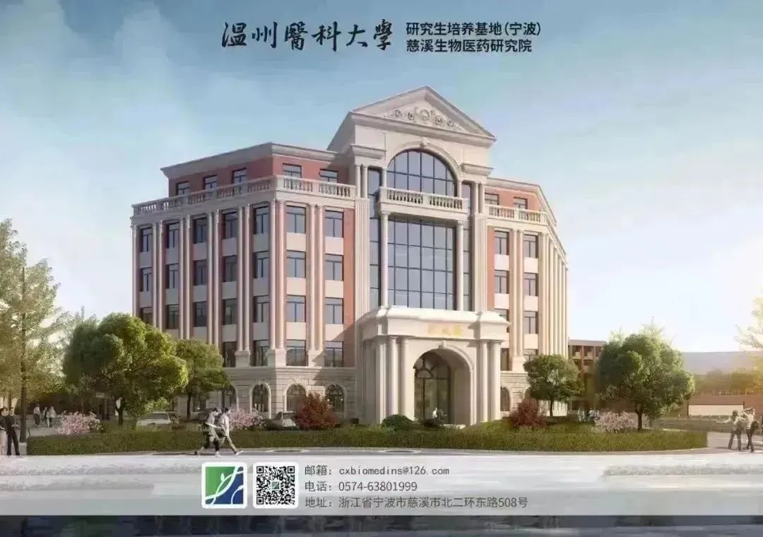 温州医科大学录取分数线2024_温州医科大学最低录取分数线_2020温州医学院录取线