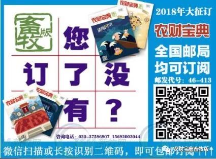 视频|怀孕赶火车,一口就能吃出不同猪肉区别,养猪女总裁是如何炼成的?