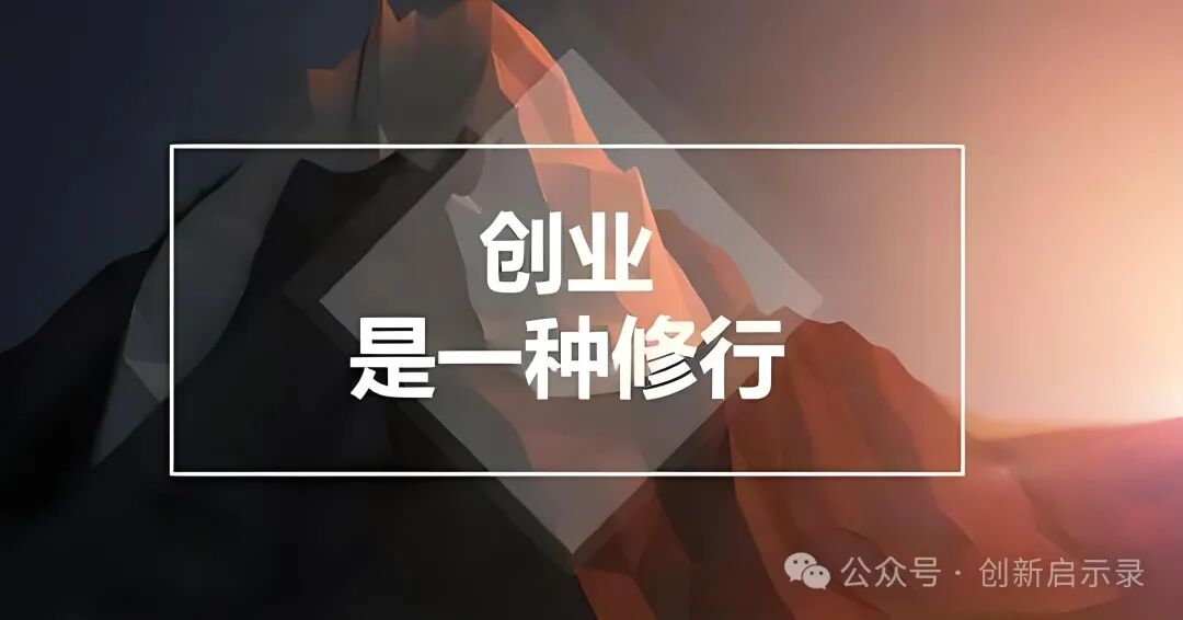 【创业心路】自媒体时代，我的创业故事与心得
