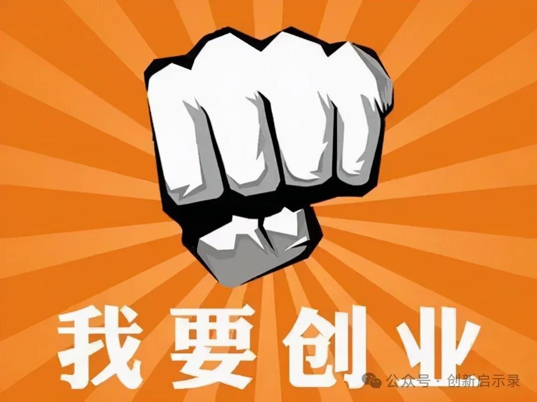 【创业心路】自媒体时代，我的创业故事与心得