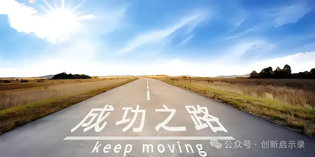 【创业心路】自媒体时代，我的创业故事与心得