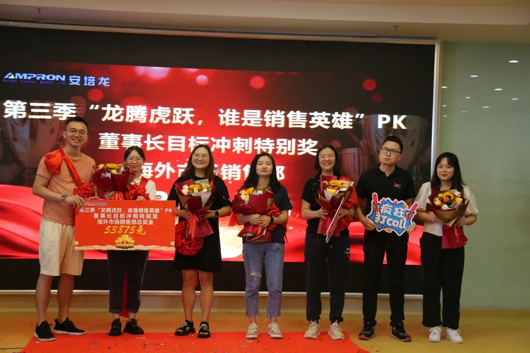 公司新闻：凝心聚力 智传未来—热烈祝贺公司2022年度年中经营会议暨团建活动举得圆满成功